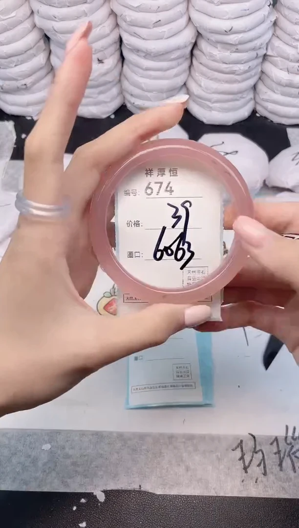 玛瑙/玉髓手镯未镶嵌674