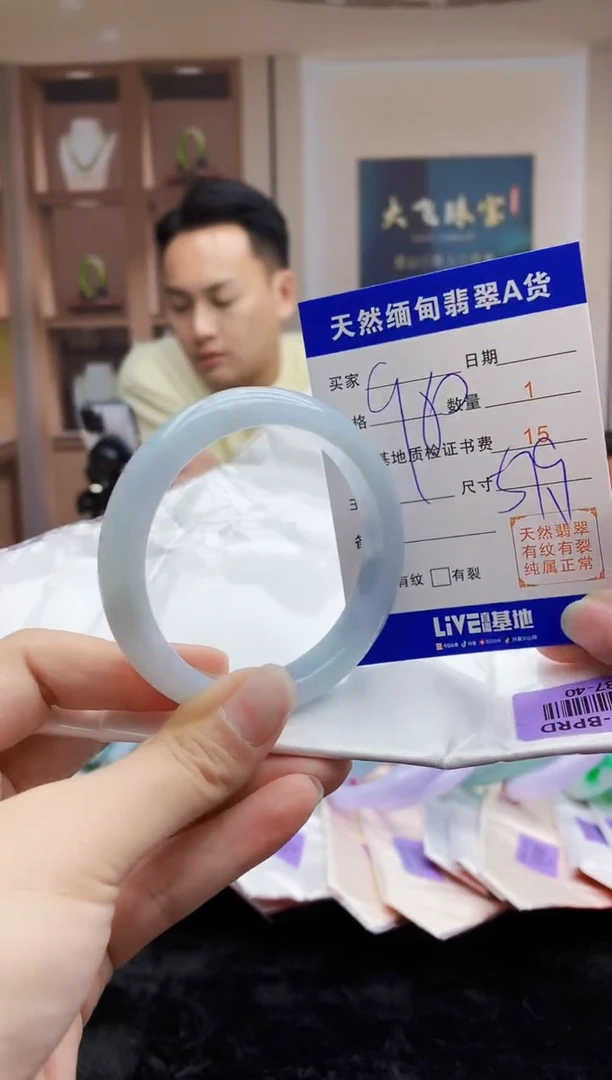 【闪购商品】翡翠手镯未镶嵌   H87-40