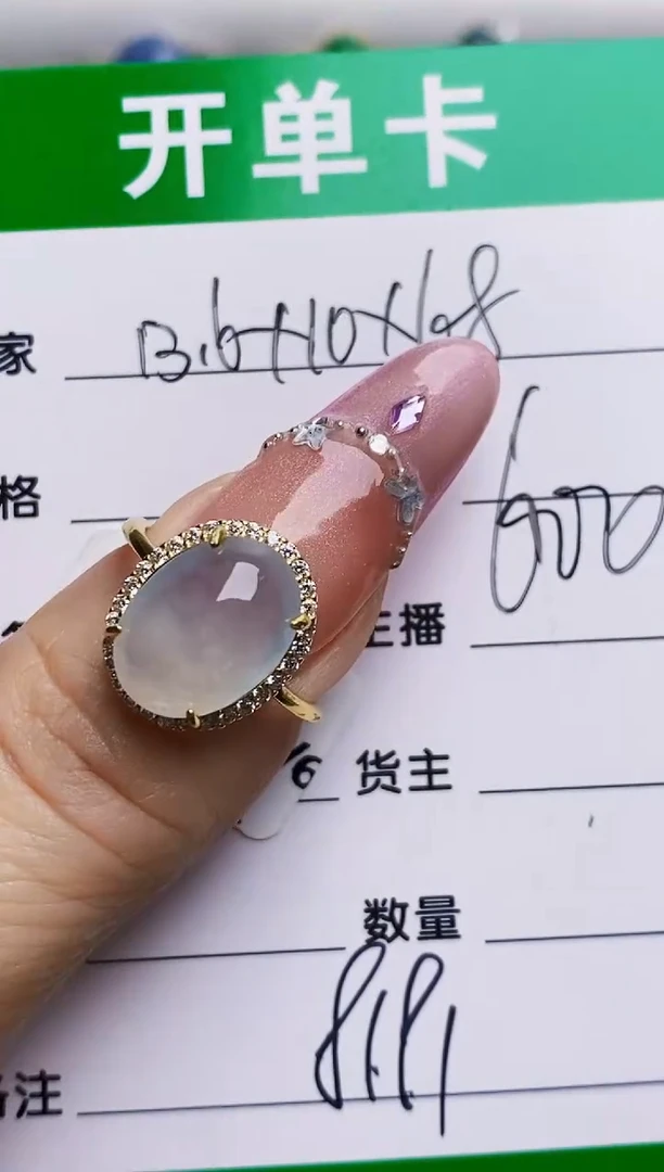 银S925镶嵌戒指翡翠8191