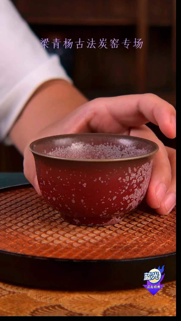 小炭窑-孤品级梁青杨钧瓷炭烧-杯子