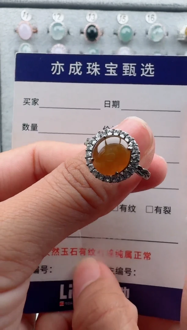 银S925镶嵌戒指翡翠43