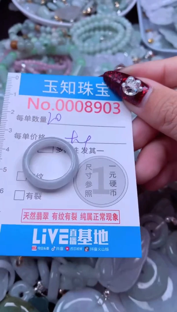吊坠(不含链)未镶嵌翡翠8903