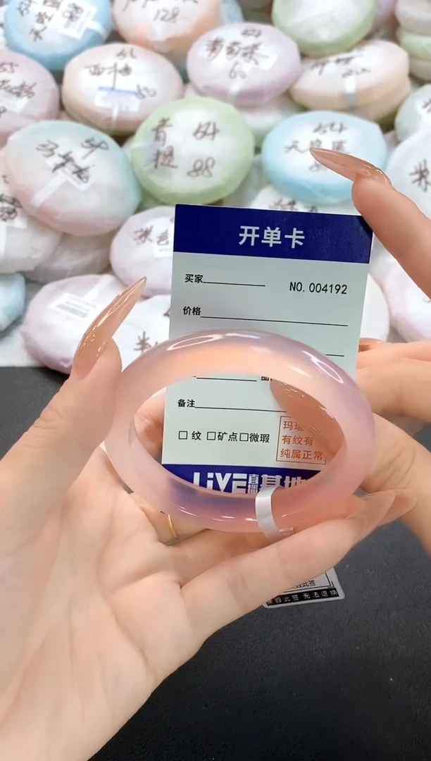 手镯玛瑙/玉髓未镶嵌4192圈口56