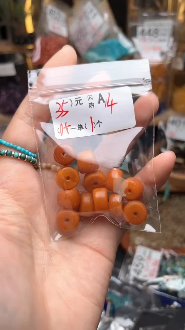 琥珀未镶嵌珠宝奇石A14
