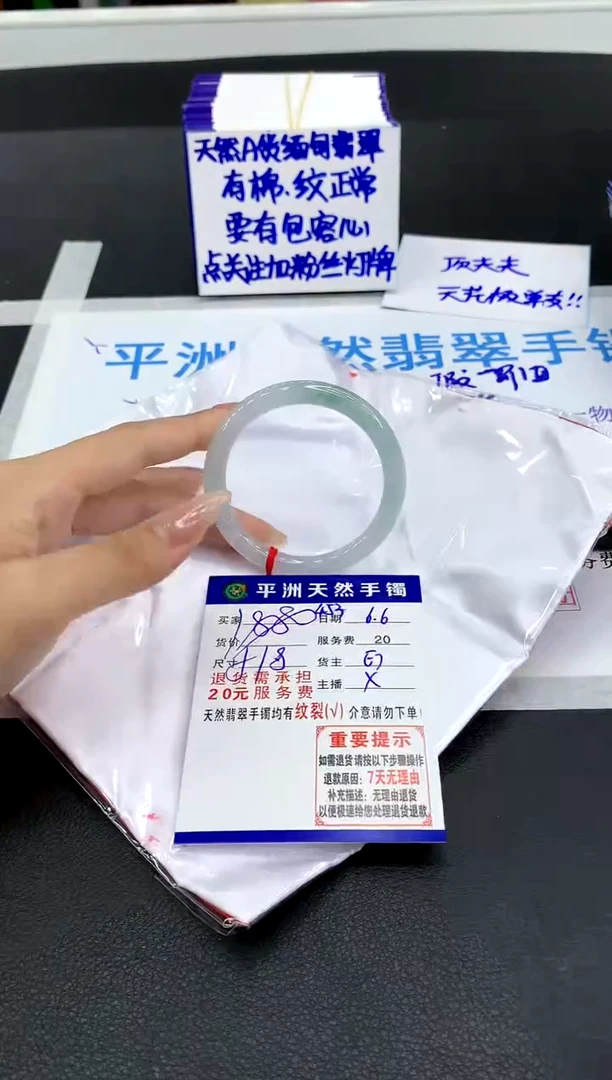 翡翠手镯未镶嵌1111111111111111111