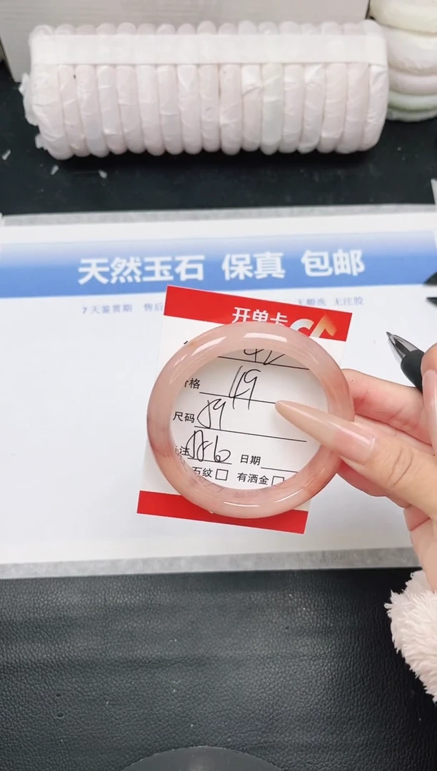 未镶嵌手镯石英质玉42-59