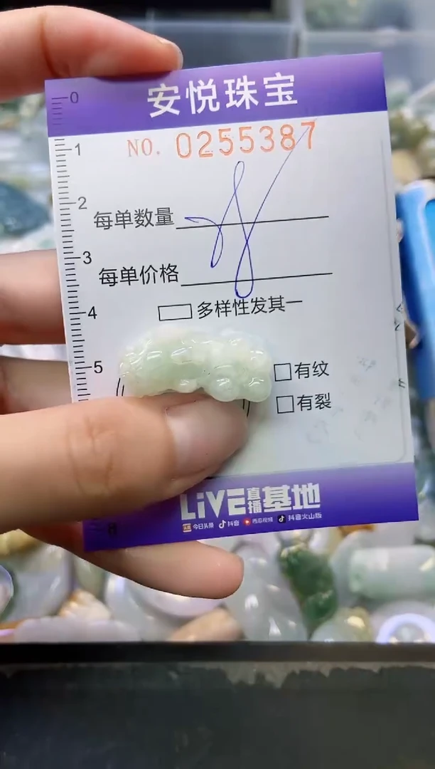 颈饰未镶嵌翡翠闪购0255387