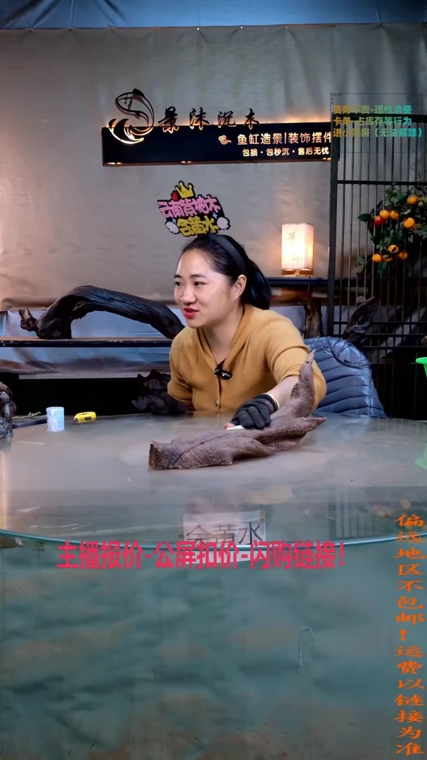 忻*志景沐沉木A866 45-9-17