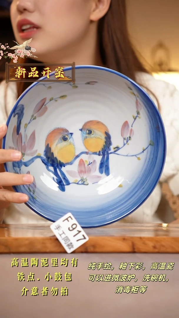 其他F917陶然集器瓷器