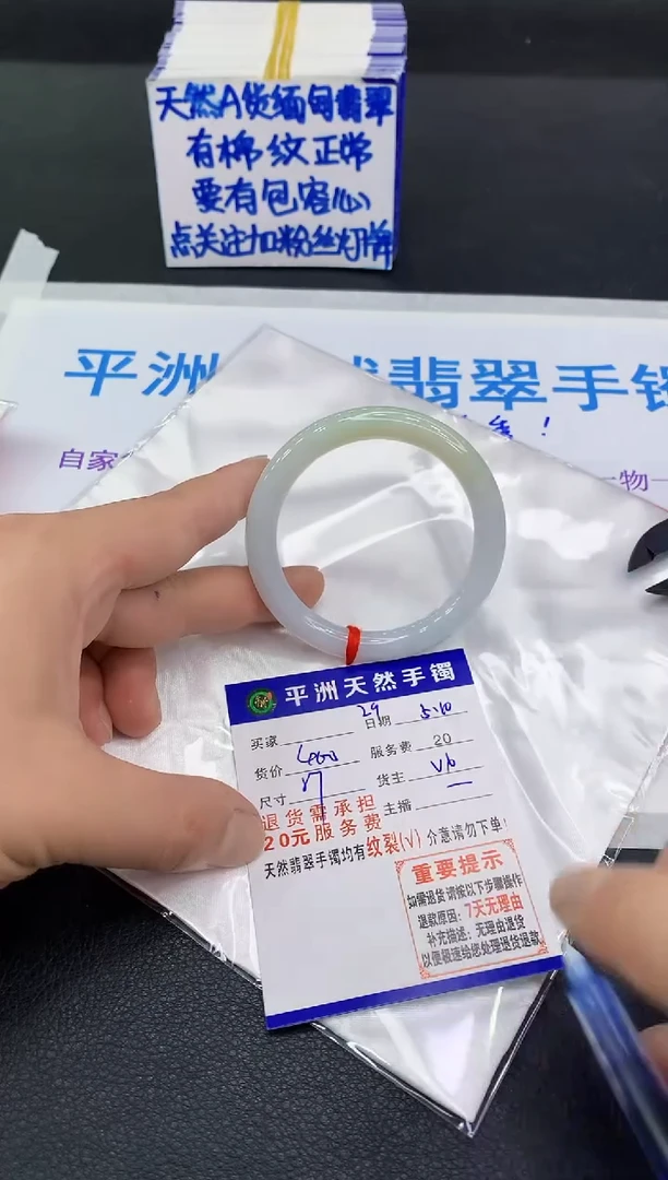 翡翠手镯未镶嵌11111111