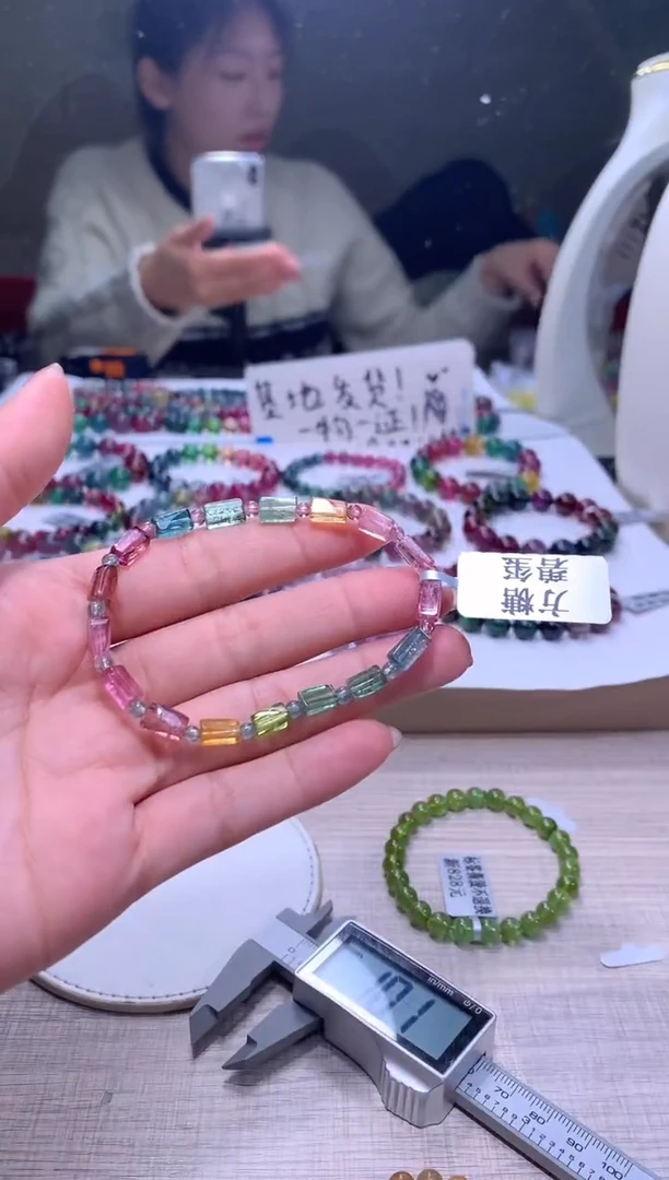 【闪购商品】碧玺手链未镶嵌A47【天然碧玺】