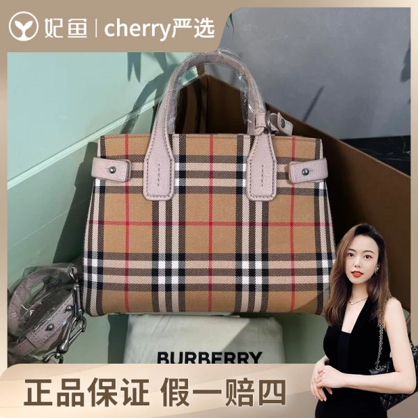 博柏利/包包/99新/市场价18000