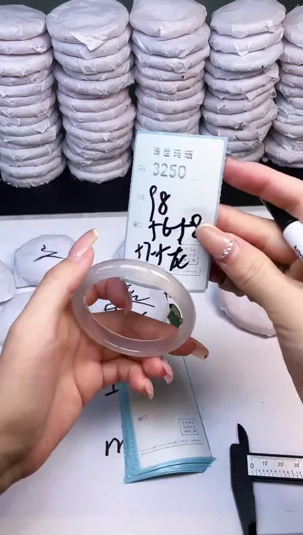 手镯玛瑙/玉髓未镶嵌3250