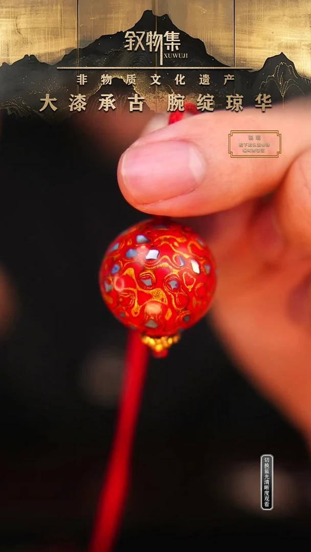 东非黑黄檀（紫光檀）手串/手链中国红犀皮螺钿大漆珠2.0