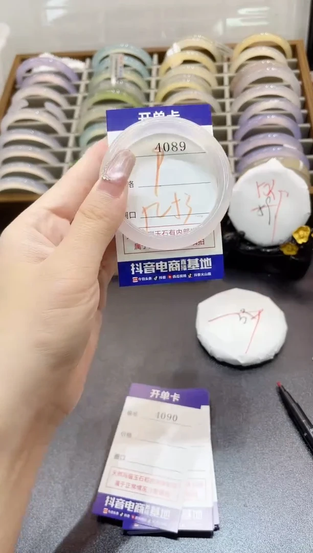 手镯玛瑙/玉髓未镶嵌4089