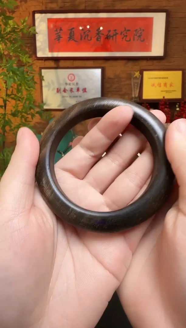 【闪购商品】沉香木手串越南富森玉化沉水雷击留疤手镯（平62）