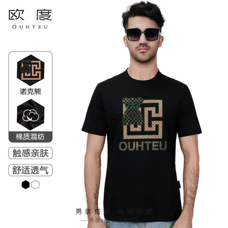OUHTEU/欧度【诺克熊 精致烫钻】夏季新款植绒短袖T恤男多色7889
