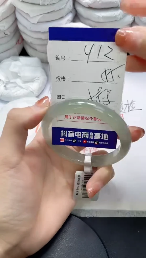 未镶嵌手镯玛瑙/玉髓412