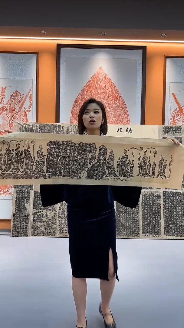 拓片用纸印石《安定王元燮》