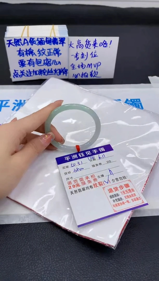 翡翠手镯未镶嵌111111111111