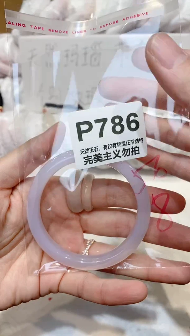 手镯玛瑙/玉髓未镶嵌56