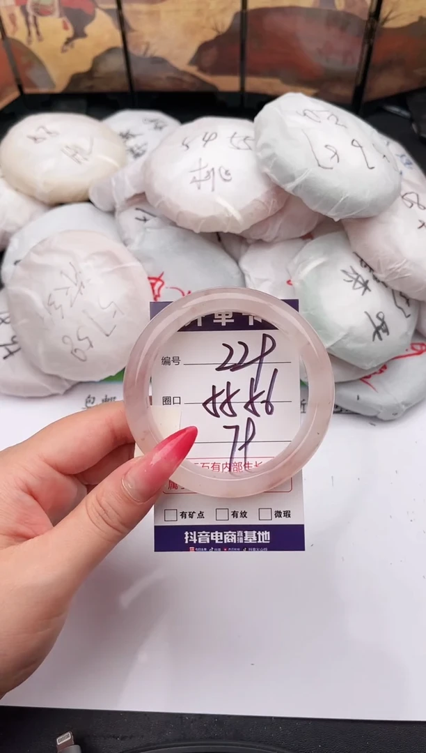 未镶嵌手镯石英质玉229   56-57