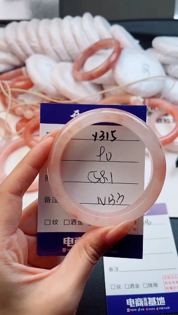 未镶嵌手镯石英质玉Y315-58.1