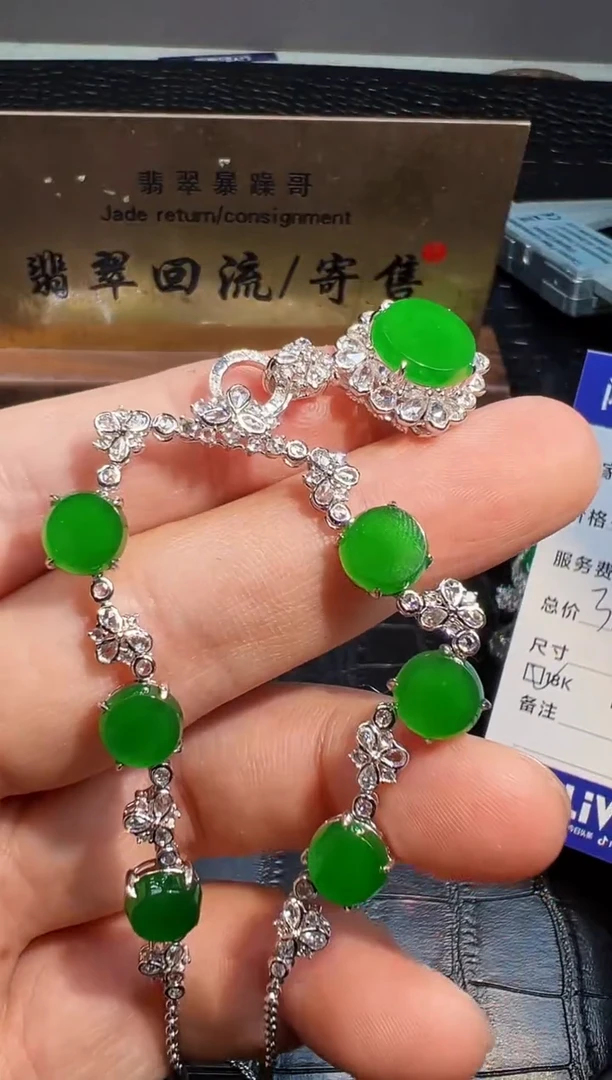 【闪购商品】翡翠颈饰18K金镶嵌翡翠回流