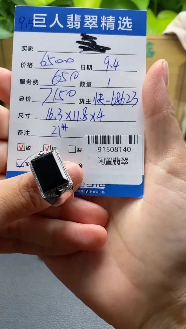 颈饰18K金镶嵌翡翠多人-91508140