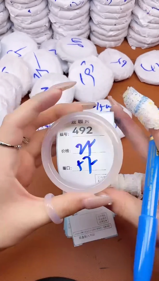 【闪购商品】玛瑙/玉髓手镯未镶嵌492