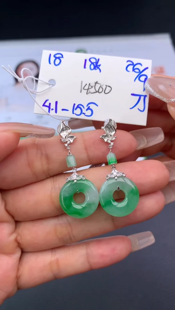 18K金镶嵌翡翠耳饰耳饰