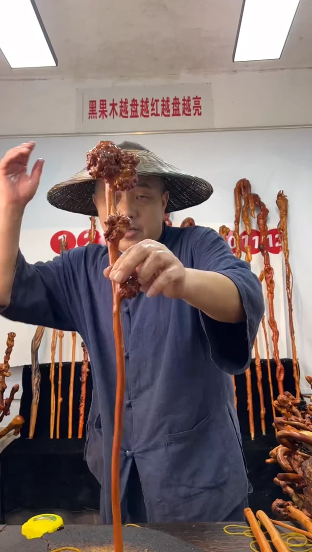 黑果木其他黑果木243