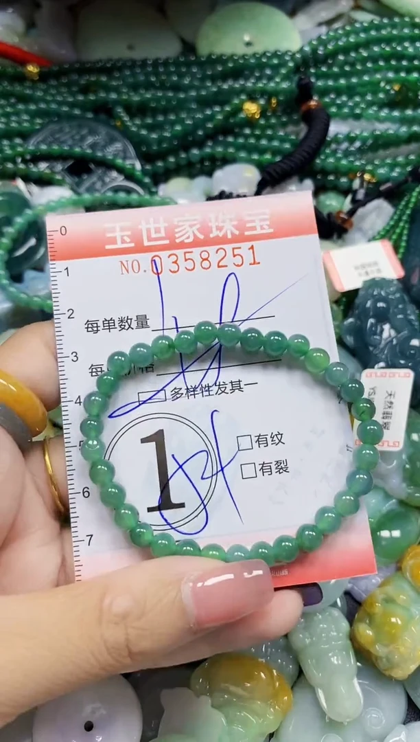 颈饰未镶嵌翡翠翡翠闪购Y0358251多样性发其一