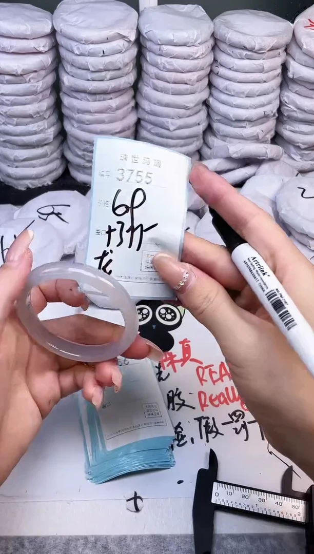 手镯玛瑙/玉髓未镶嵌3755