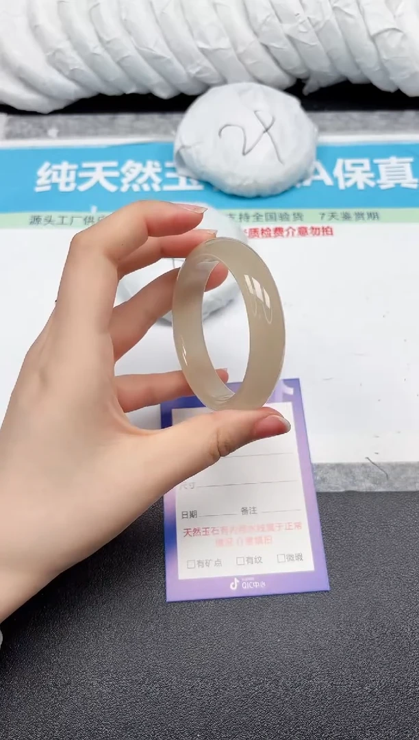 未镶嵌手镯石英质玉195-54.4