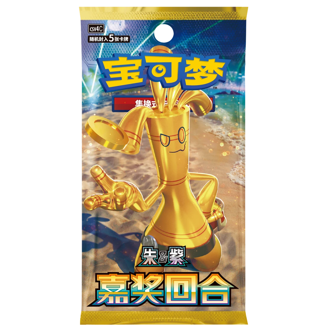 【打榜】Ptcg简中12.0/13.0/11.0/5.5/8.0盲盒拆卡宝可梦卡牌（白）