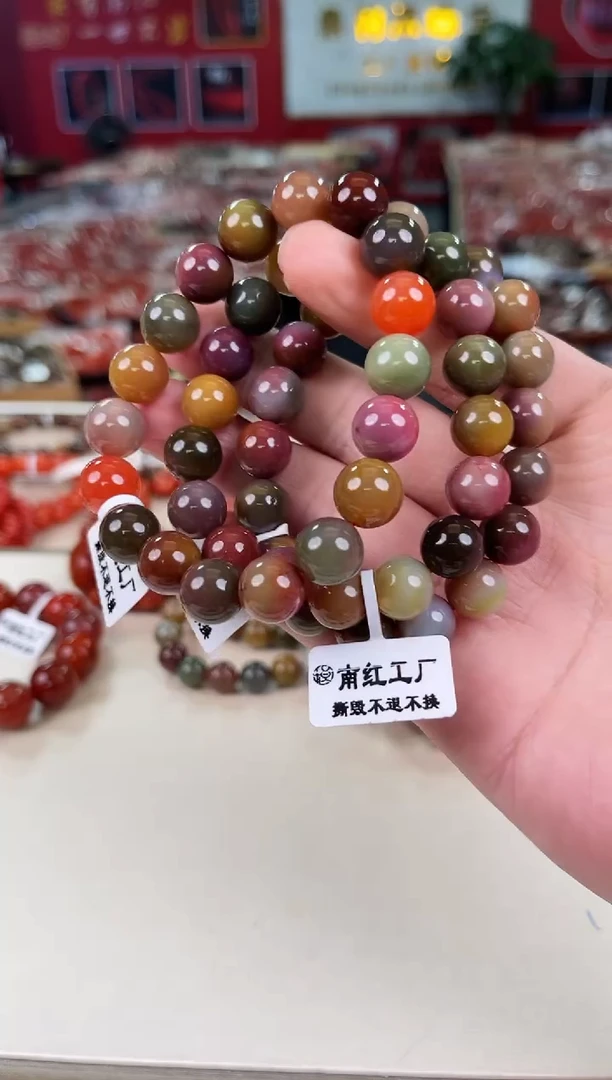 未镶嵌玛瑙手链盐源手串11+（多样式发其一）