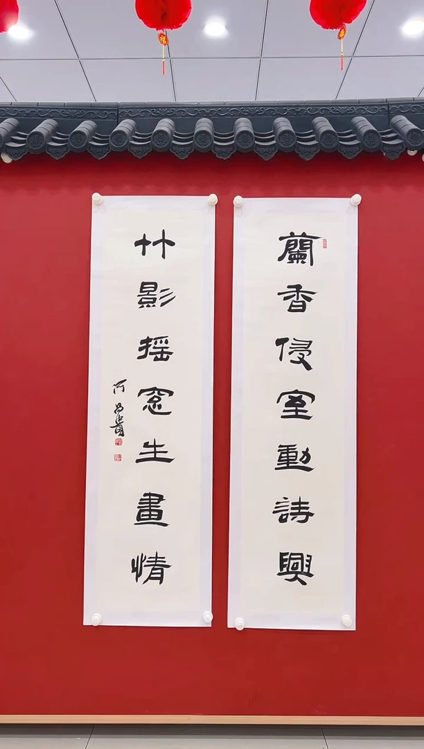 【闪购商品】书法何昌贵          书法对联