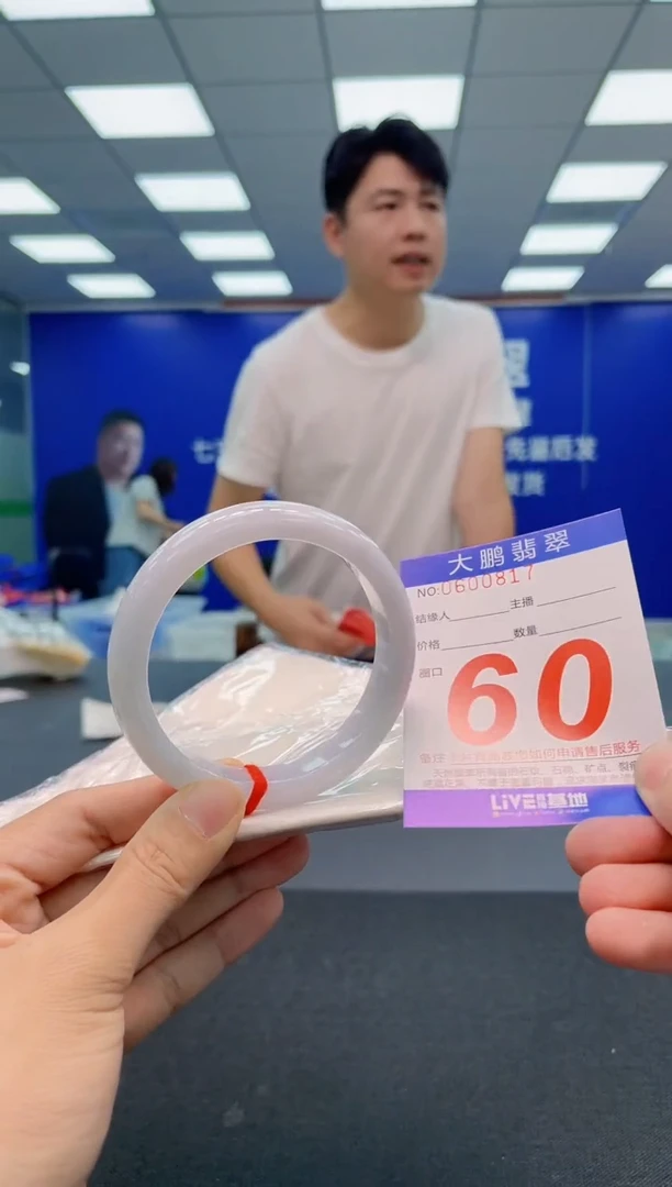 翡翠手镯未镶嵌AAAAAAAAA