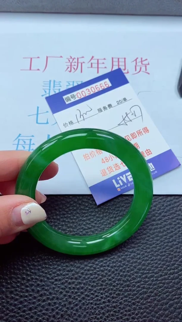 【闪购商品】以实物为准0000030666