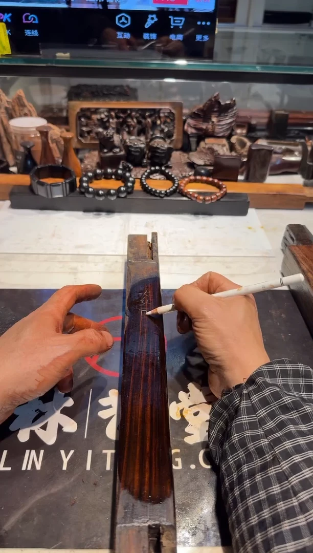 饲***号老红木大红酸枝老料150 4