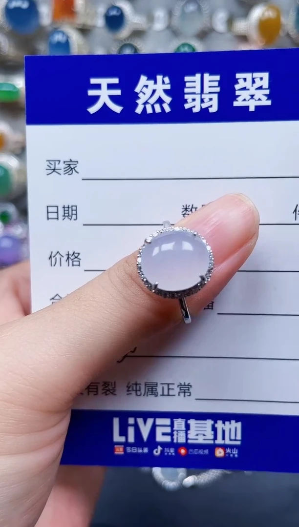 银S925镶嵌戒指翡翠120