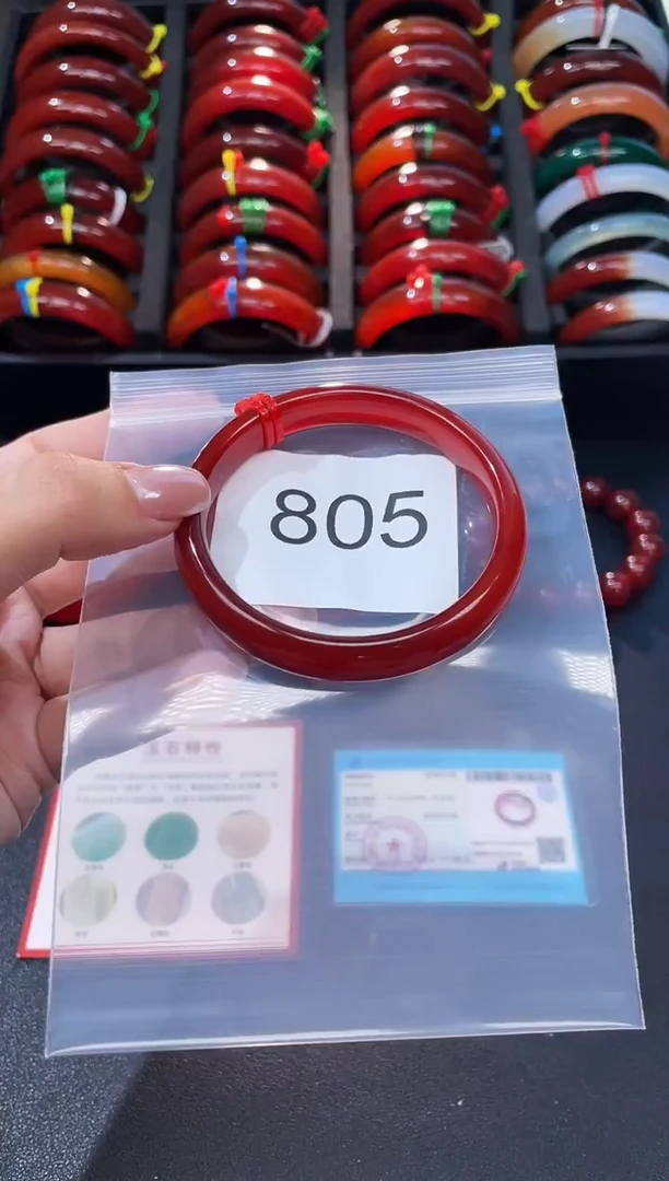 手镯玛瑙/玉髓未镶嵌55圈口*A805