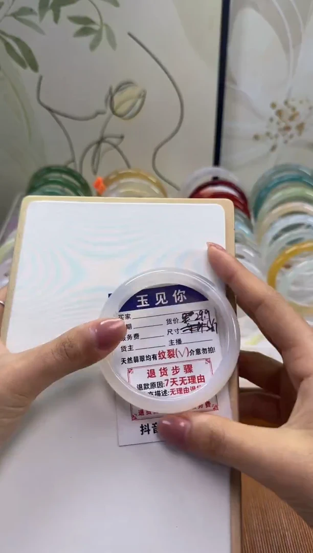 手镯玛瑙/玉髓未镶嵌56.7mm