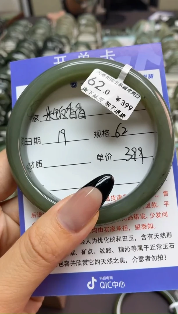 未镶嵌手镯和田玉米**香微色差