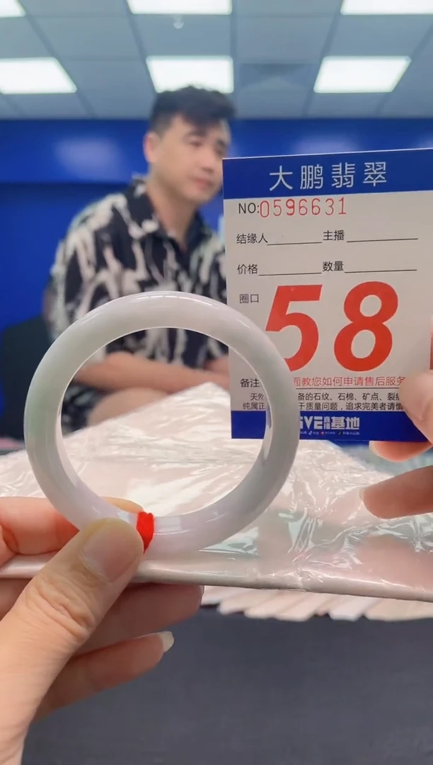 翡翠手镯未镶嵌AAAAAAAAA