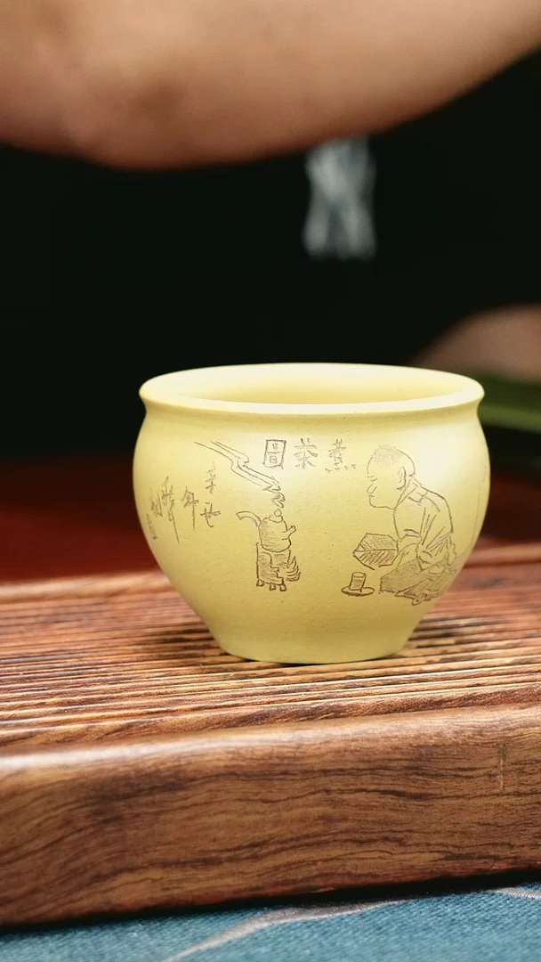 茶杯紫砂本山绿煮茶图