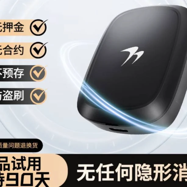 基础款【全国通用】2025款 高速-自动-扣费