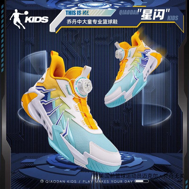 乔丹儿童篮球鞋2025春季新款学生大童运动鞋实战球鞋耐磨防滑回弹