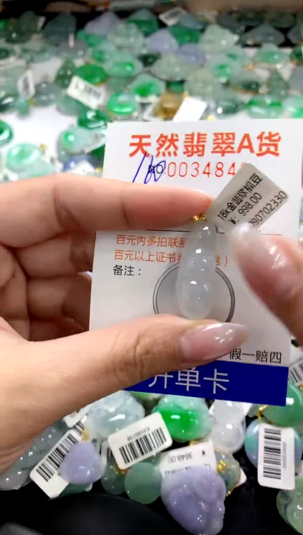 颈饰18K金镶嵌翡翠1111111111111111